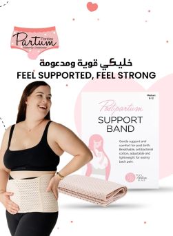 The Partum Place Postpartum Support Band Medium 8-12