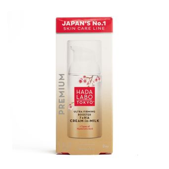Hada Labo Ultra Firming Booster Cream-in-Milk 50ml front pack, 7 hyaluronic acid firming cream UAE