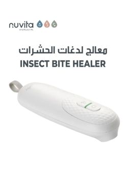 NuvitaMed Bye Bite Insect Bite Healer