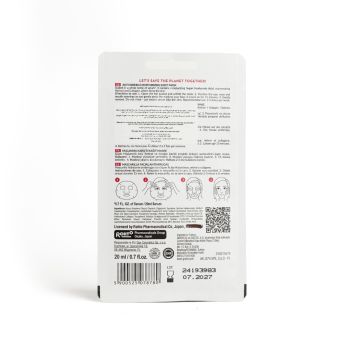 Hada Labo anti aging facial sheet mask back of pack showing ingredients and directions UAE