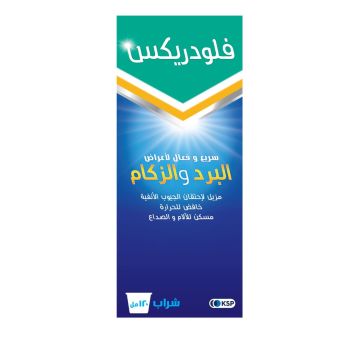 Fludrex Syrup 120ml Arabic pack, fast cold and flu relief for children