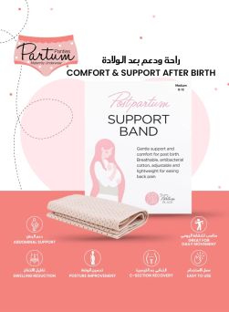 The Partum Place Postpartum Support Band Medium 8-12