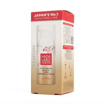 Hada Labo 7 hyaluronic acid cream-in-milk side view of pack with ingredients and directions