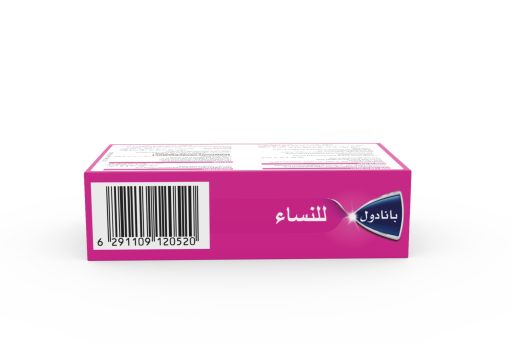 Panadol Woman Tablet 10 pcs