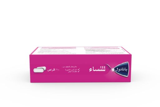 Panadol Woman Tablet 10 pcs
