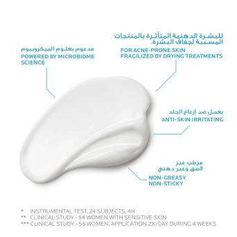 La Roche Posay Effaclar H Iso-Biome Cream 40 ml