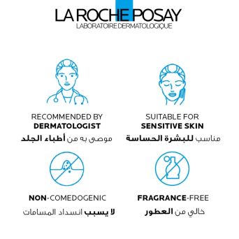 La Roche Posay Effaclar H Iso-Biome Cream 40 ml