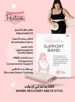 The Partum Place Postpartum Support Band Medium 8-12