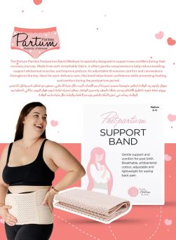 The Partum Place Postpartum Support Band Medium 8-12