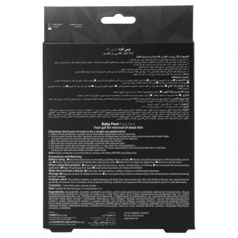 Baby Foot Easy Pack For Men 1 Hour Foot Mask