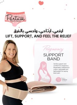 The Partum Place Pregnancy Support Band One Size