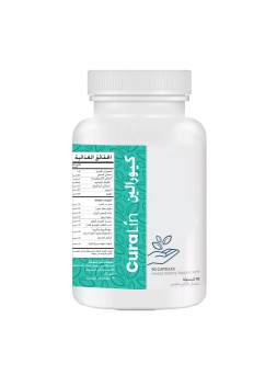 CURALIN CAPSULE 90'S 