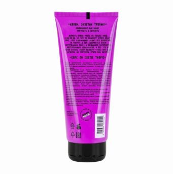 Juicy Stars Conditioner Come On Exotic Tropic 200 ml
