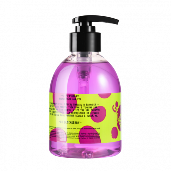 Juicy Stars Liquid Soap Go Blackberry 300 ml
