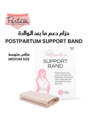 The Partum Place Postpartum Support Band Medium 8-12