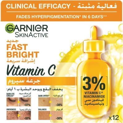Garnier Skin Active Fast Bright Vitamin C Ampolues 1.5 ml X 12
