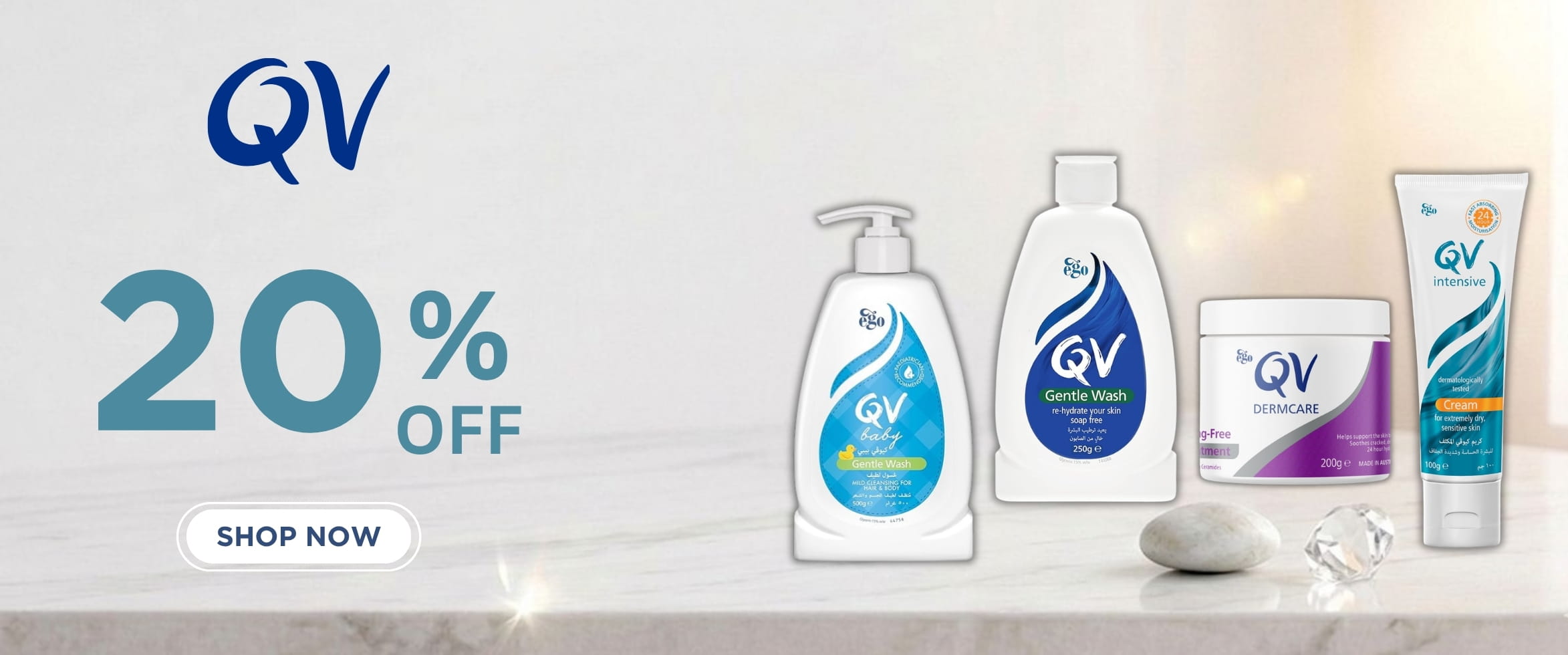 20% off QV