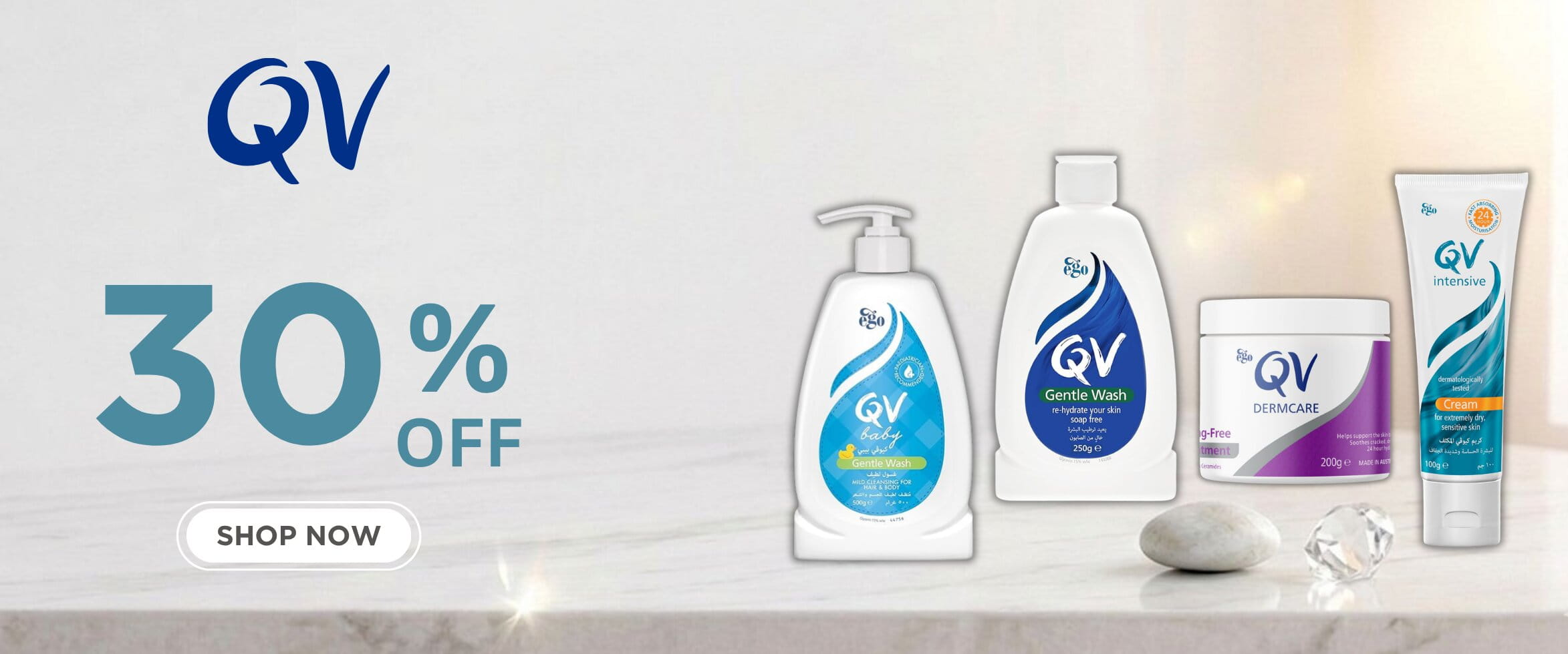 30% off on QV